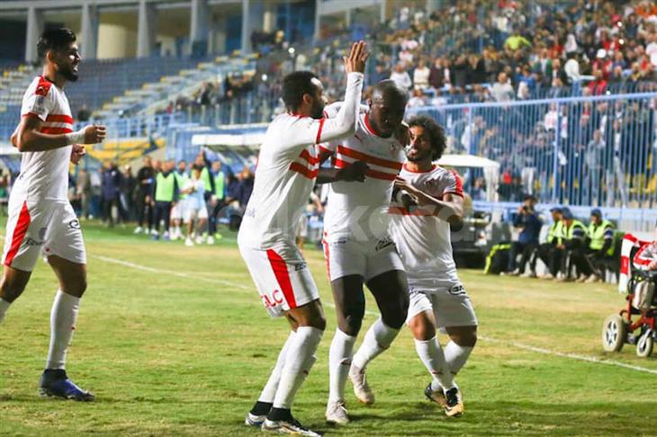الزمالك الزمالك